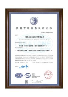 ISO certificate