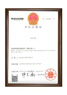 Brand certificate